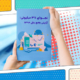 نجوای ۳۷ میلیونی