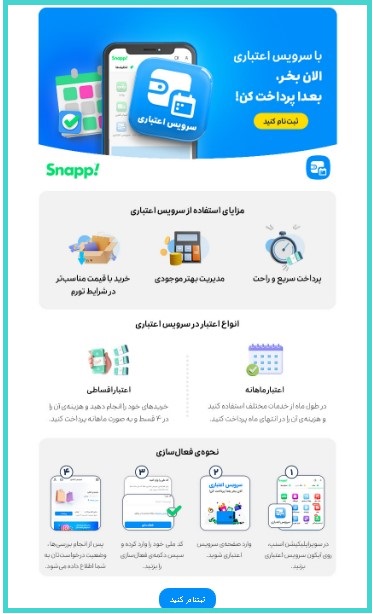 طرح مناسب برای قالب ایمیل