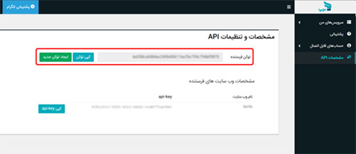 آموزش ساخت خبرنامه ایمیلی