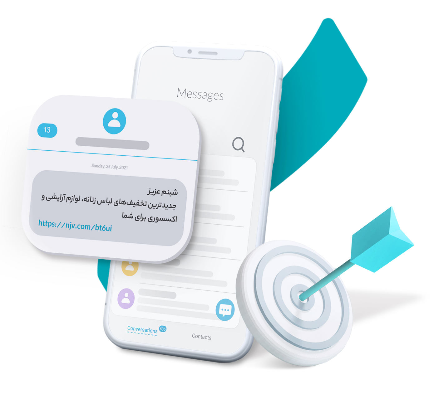 شخصی سازی و زمان بندی