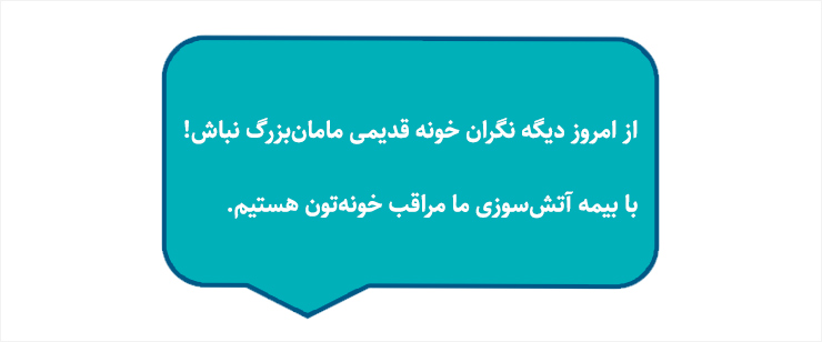 نمونه متن پیامک تبلیغاتی برای کسب‌وکارهای مختلف