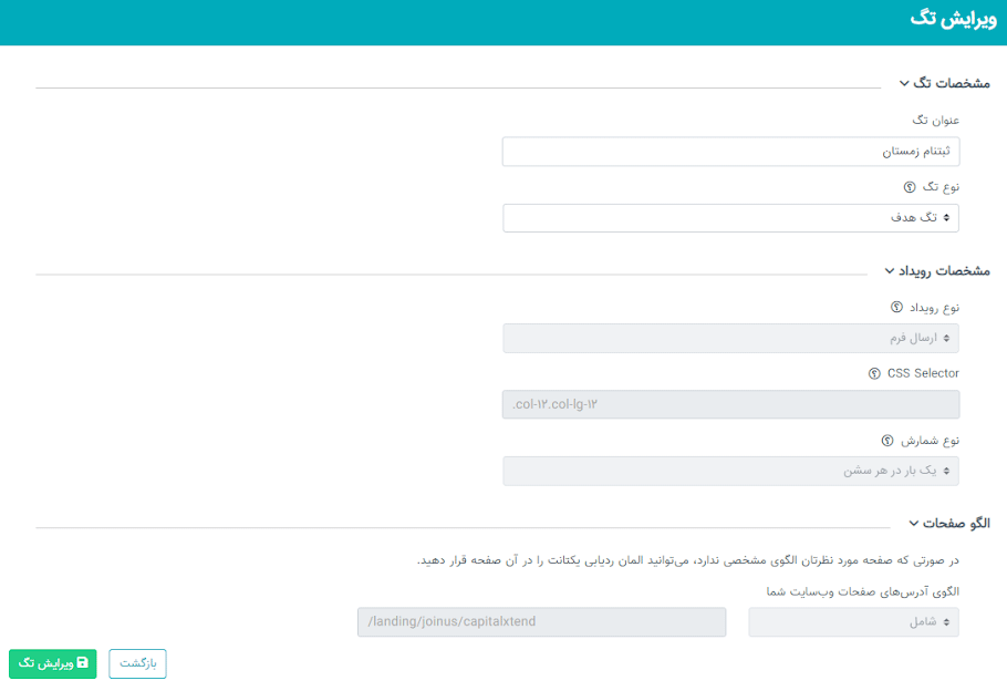 تگ سایت حوزه بورس در نجوا