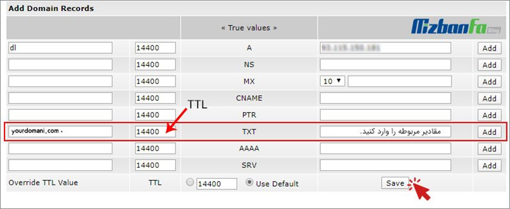 ست کردن dns در هاست Direct Admin