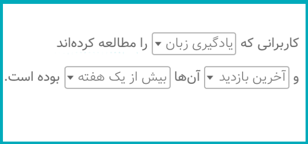 سگمنت بندی در پوش نوتیفیکیشن 