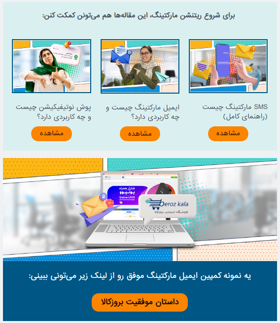 ایمیل کیس استادی 