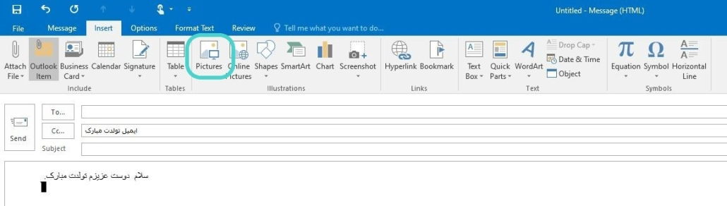 استفاده از گیف در Outlook