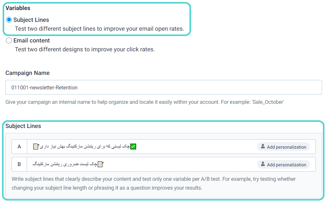 تست a/b در ایمیل مارکتینگ