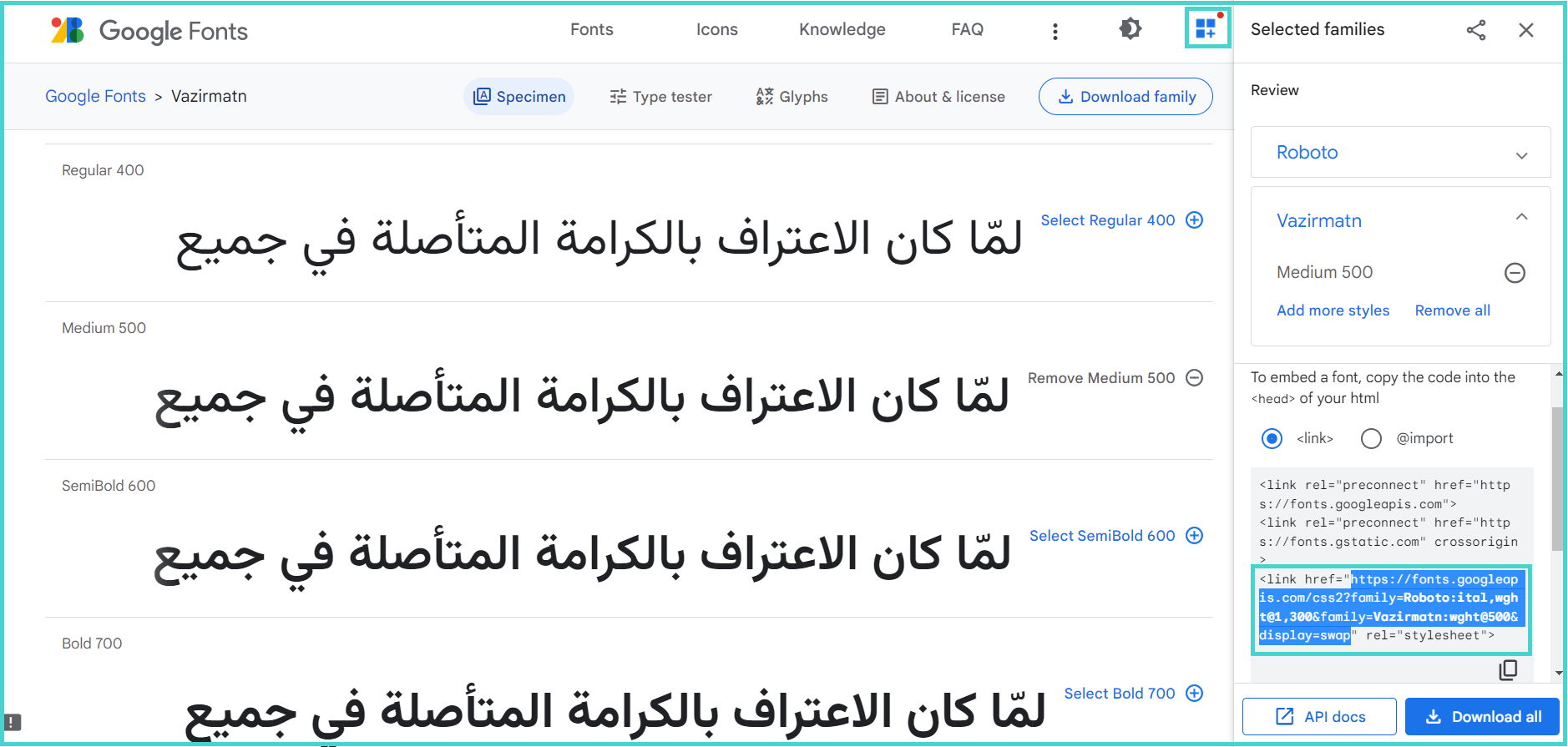 انتخاب فونت وزیر برای ایمیل مارکتینگ