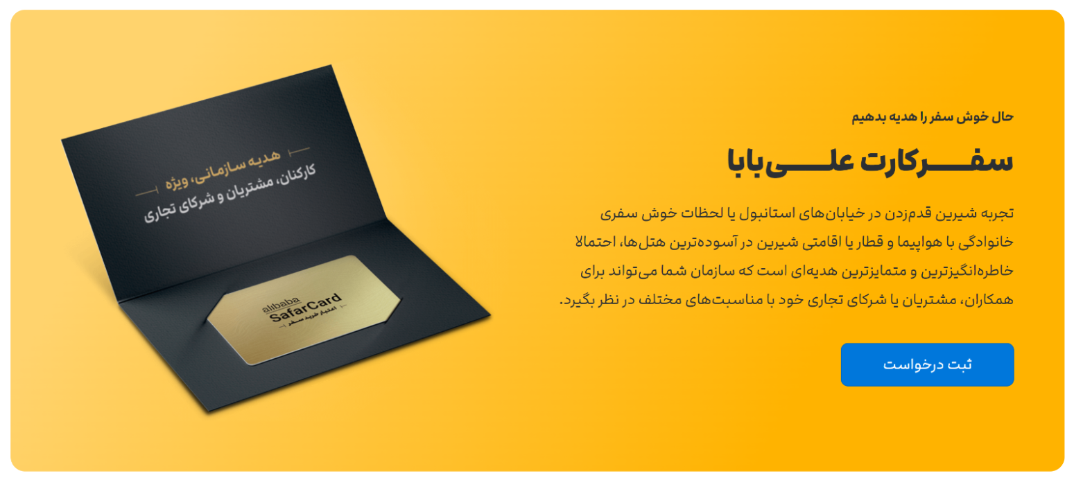 ایجاد برنامه های وفاداری برای حفظ مشتری