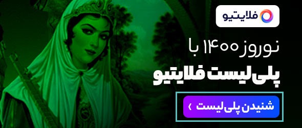 محل قرارگیری کال تو اکشن در ایمیل‌های فارسی