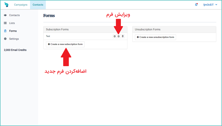 در این صفحه فرم‌های اشتراک یا لغو اشتراک اکانت شما نمایش داده می‌شوند