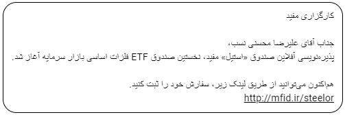 مخاطب هدف کیست؟