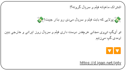 نوشتن انواع پیامک تبلیغاتی