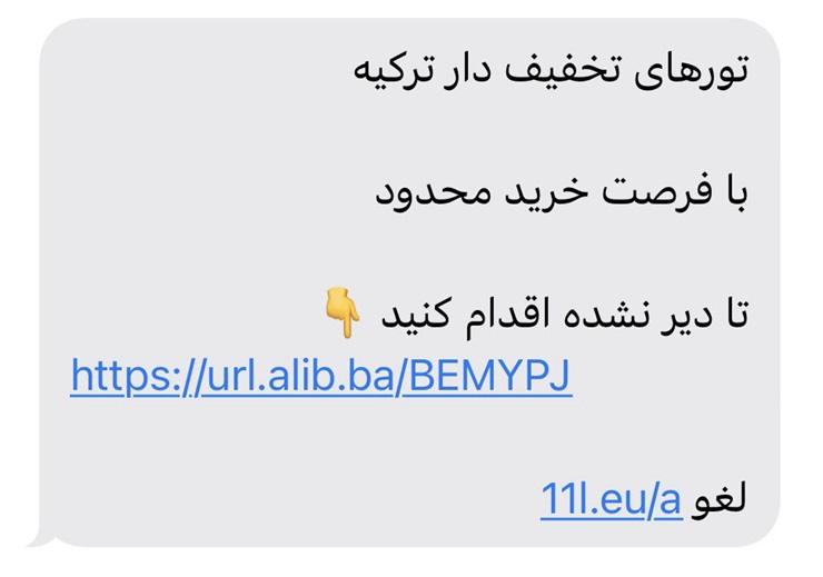 احساس اضطرار ایجاد کنید