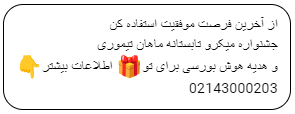 کوتاه و توصیفی و خوانا بنویسید