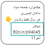 کال تو اکشن جذاب برای پیامک