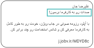 در پیامک مزیتی برای مخاطب داشته باشید