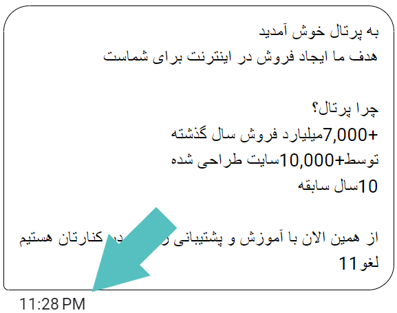 اتومیشن عصای دست شماست 