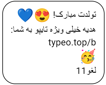 با وفادارها را طور دیگری رفتار کنید