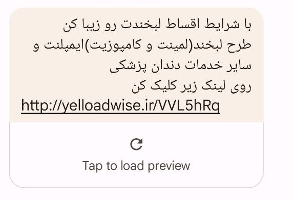 باید حرفی برای گفتن داشته باشید