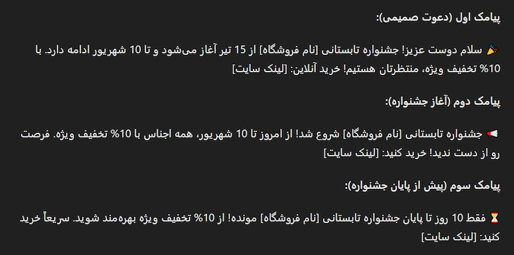  پرامپت حرفه‌ای
