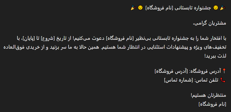 پرامپت غیرحرفه‌ای