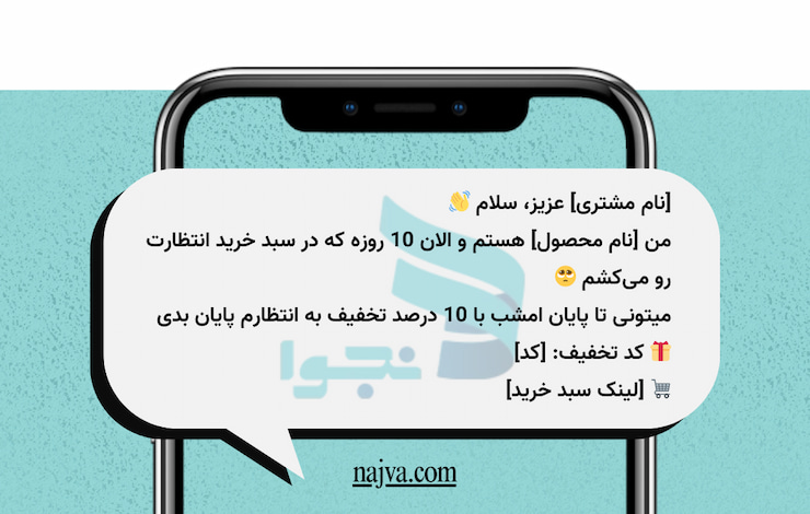 شخصی‌سازی