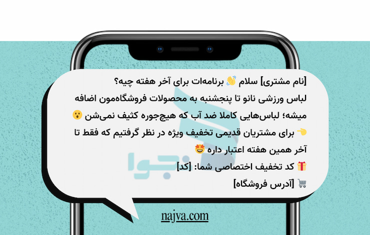 تکنیک بیش‌فروشی