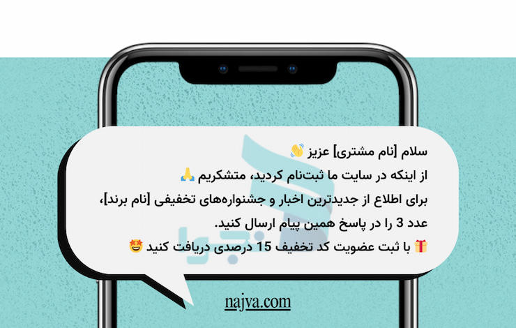 اتومیشن