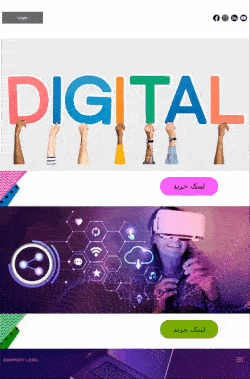 قالب ایمیل آماده نجوا
